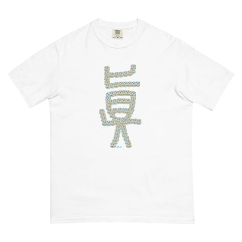 Women's Truth Premium T-shirt