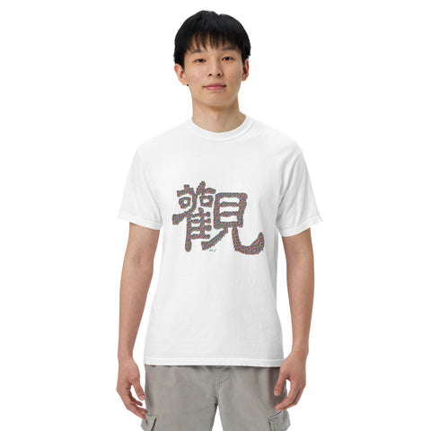 Men's Observe Premium T-shirt