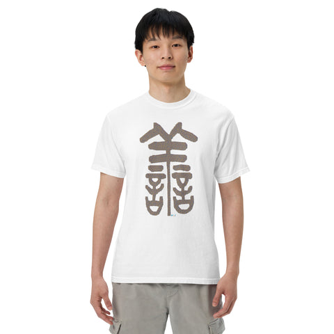 Men's Kindness Premium T-shirt