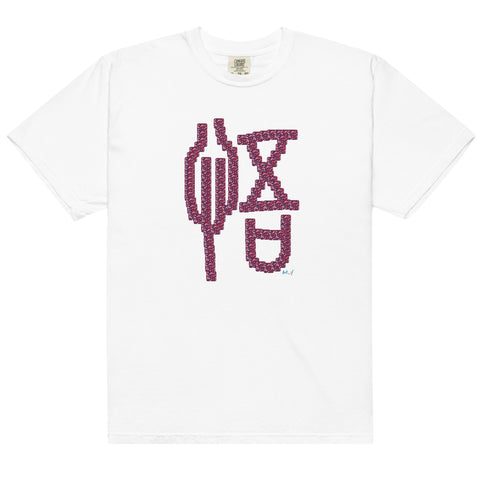 Women's Enlightened Premium T-shirt