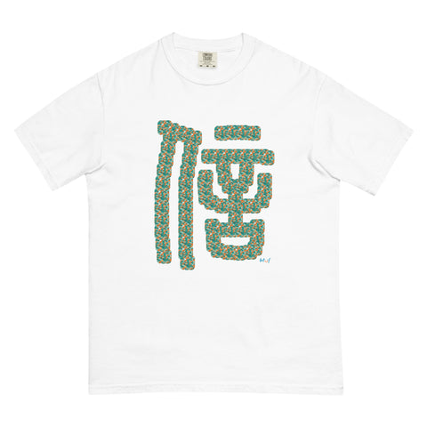 Women's Belief Premium T-shirt