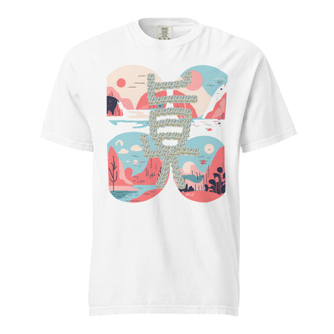Men's Truth Plus Premium T-shirt
