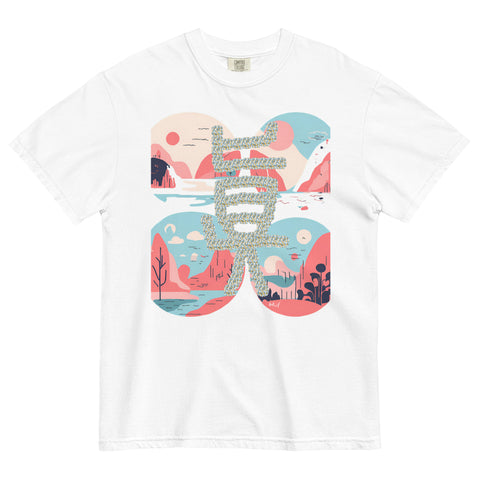 Women's Truth Plus Premium T-shirt