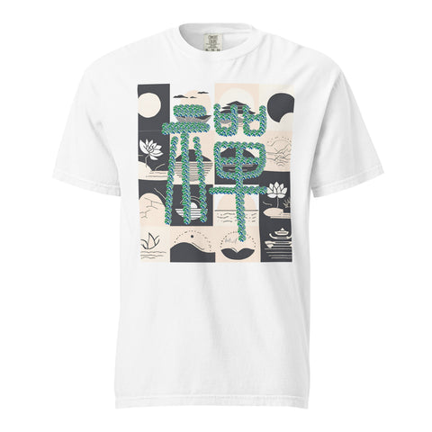 Men's Zen Plus Premium T-shirt