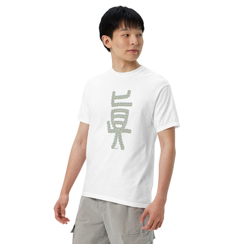 Men's Truth Premium T-shirt