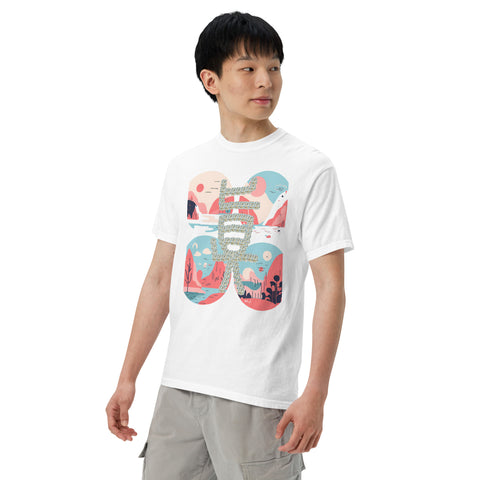 Men's Truth Plus Premium T-shirt