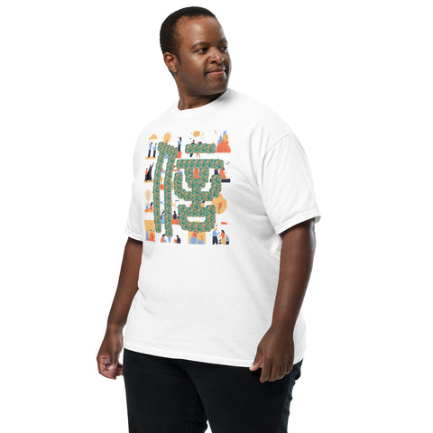 Men's Belief Plus Premium T-shirt