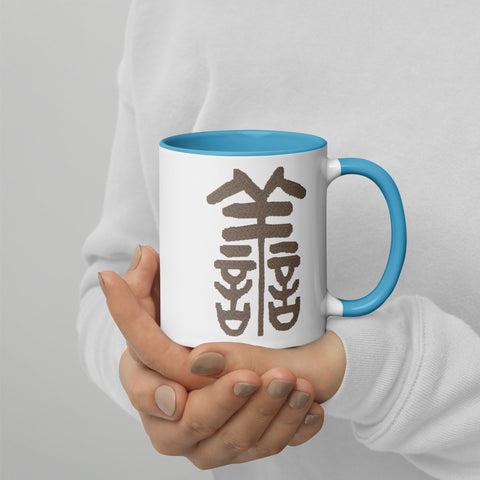Kindness Mug with Color Inside