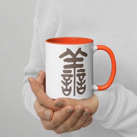 Kindness Mug with Color Inside