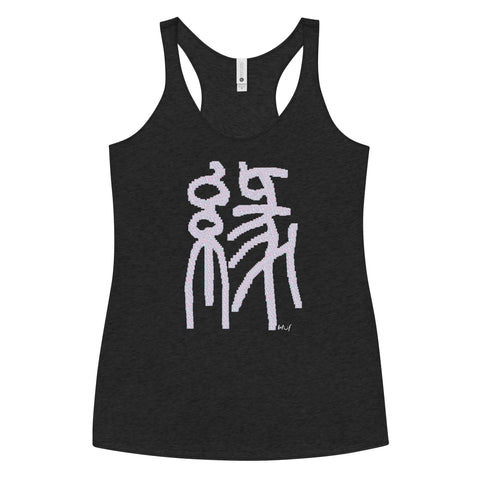 Fate Racerback Tank