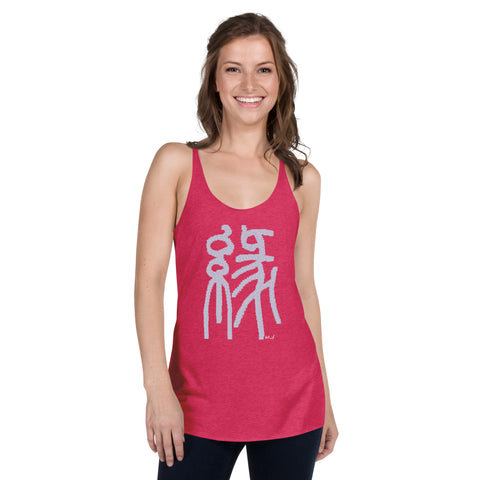 Fate Racerback Tank