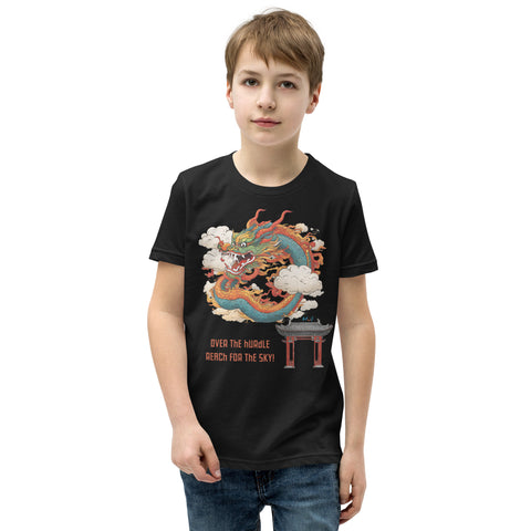Kids Reach for the Sky Short Sleeve T-shirt