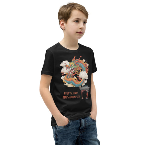 Kids Reach for the Sky Short Sleeve T-shirt
