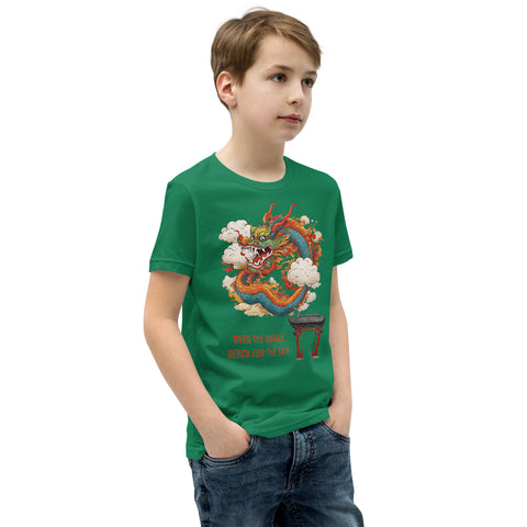 Kids Reach for the Sky Short Sleeve T-shirt