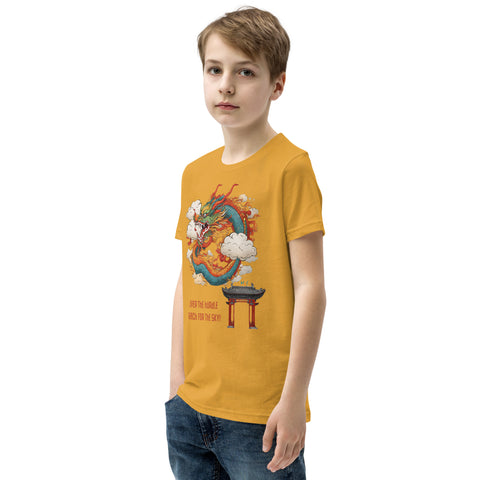 Kids Reach for the Sky Short Sleeve T-shirt