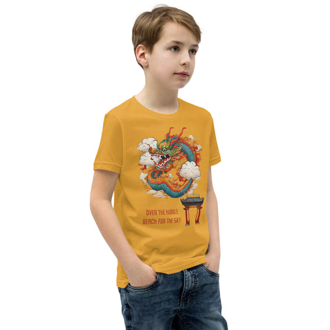 Kids Reach for the Sky Short Sleeve T-shirt