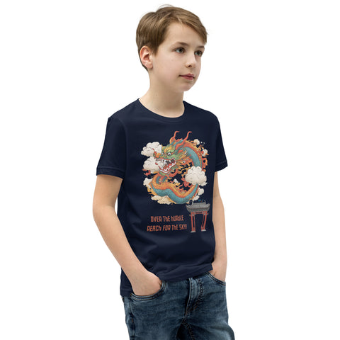 Kids Reach for the Sky Short Sleeve T-shirt