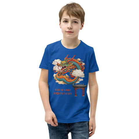 Kids Reach for the Sky Short Sleeve T-shirt