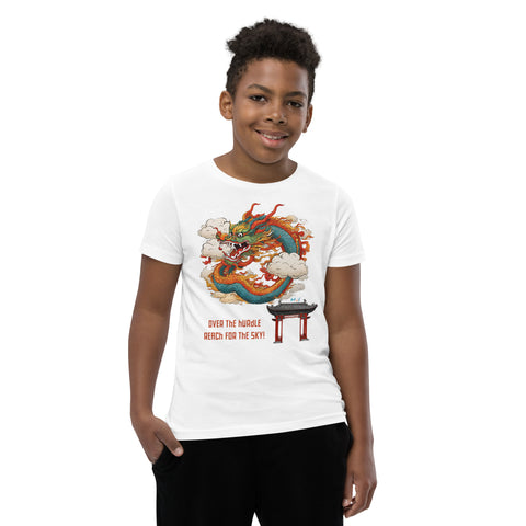 Kids Reach for the Sky Short Sleeve T-shirt