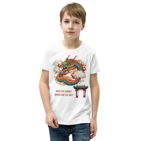 Kids Reach for the Sky Short Sleeve T-shirt