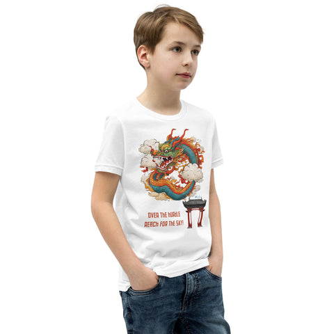 Kids Reach for the Sky Short Sleeve T-shirt
